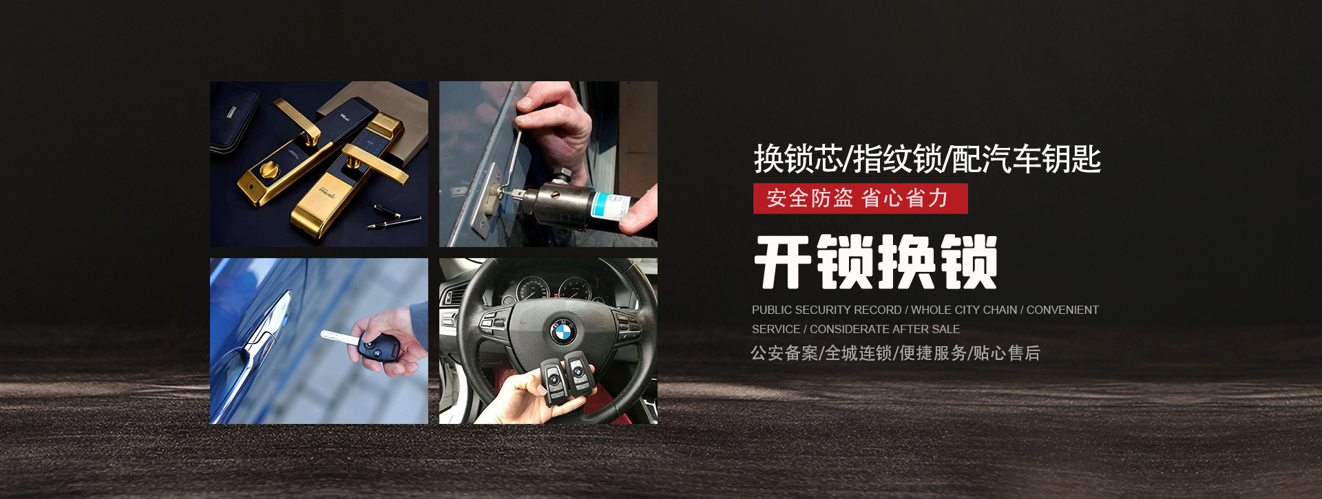 包头石拐区banner01