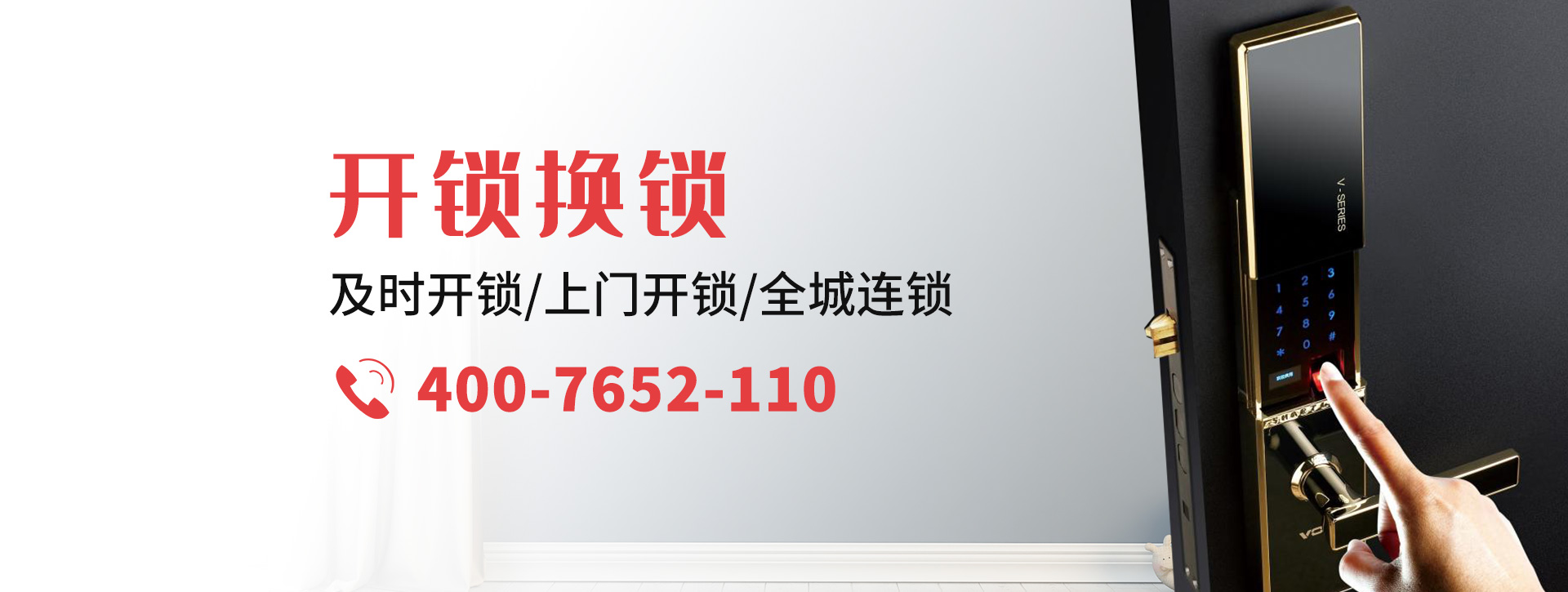 包头石拐区banner